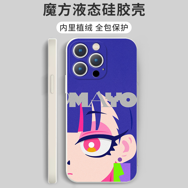 真夜中手机壳苹果17华为vivo周边iPhone16promax小米15pro永远是深夜有多好OPPO演唱会专辑14乐队Air适用ZTMY - 图0