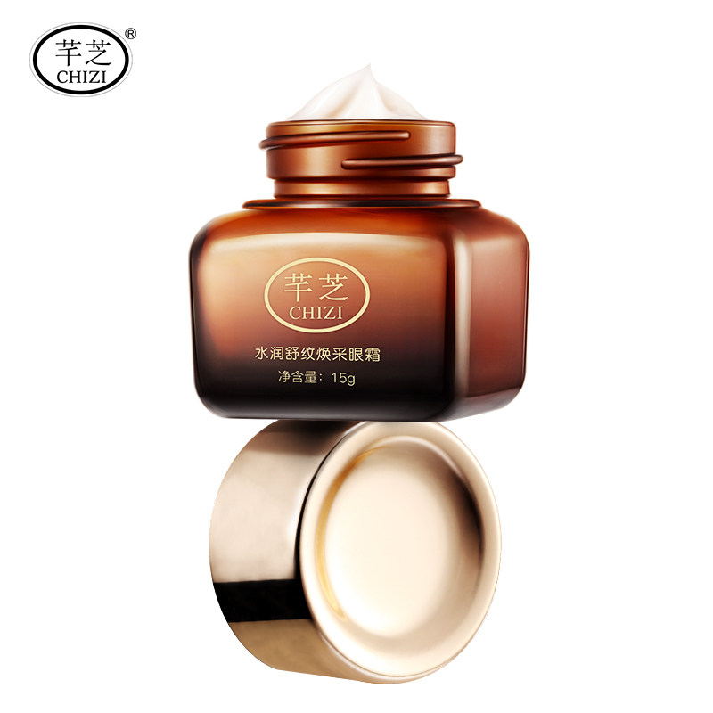 【买1送1】去淡化黑眼圈细纹抗皱眼霜 伶鹊丽人美妆店眼霜