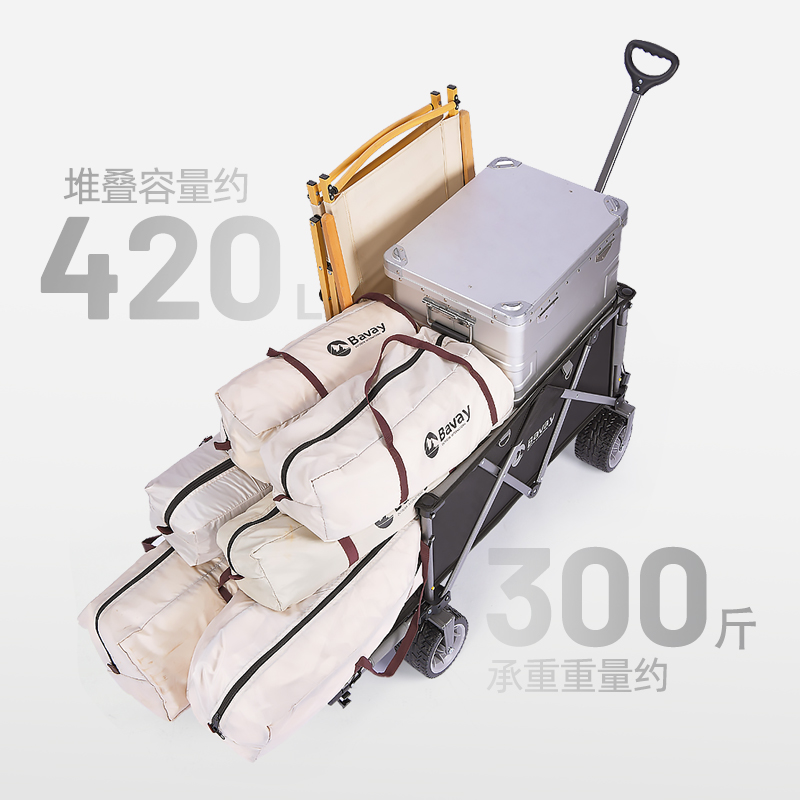 bavay北欢露营车pro户外折叠手推车儿童可躺野餐旅行野营地车F02 - 图2