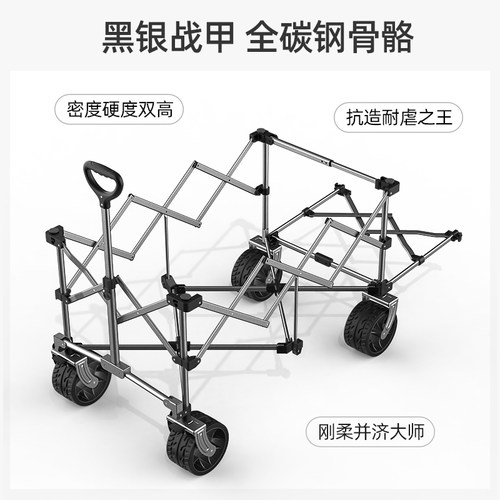 bavay北欢露营车户外折叠手推车plus野营野餐儿童可躺大营地车S01 - 图3