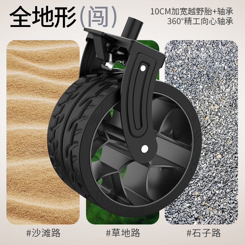 bavay北欢露营车户外折叠手推车铝合金plus野餐营地车儿童可躺S14