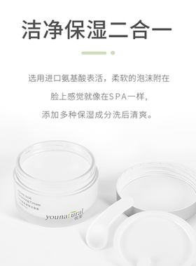 优荃洋甘菊氨基酸洁面膏APG洗面奶敏感肌适用控油男生男士女士