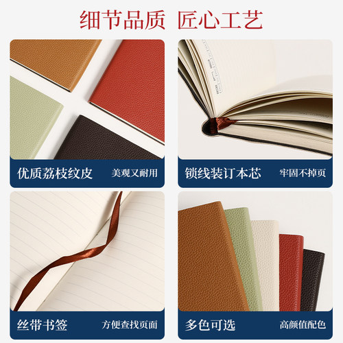 荔枝纹a5笔记本本子商务办公用简约大学生2025年新款日记本会议记录本带扣软皮面工作记事本加厚定制可印logo - 图2