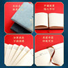Daohe Qixiang Guochao Notebook Office Meeting Book