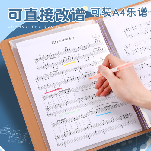 新款乐谱夹不反光可改写乐谱册皮面架子谱册子透明插页活页音乐谱曲展开收纳册肤感乐谱夹改谱册A4钢琴谱夹 - 图3