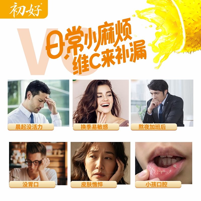 初好刺梨原浆30瓶*50ml/箱,淘宝优惠券,粉丝福利购,淘宝优惠卷