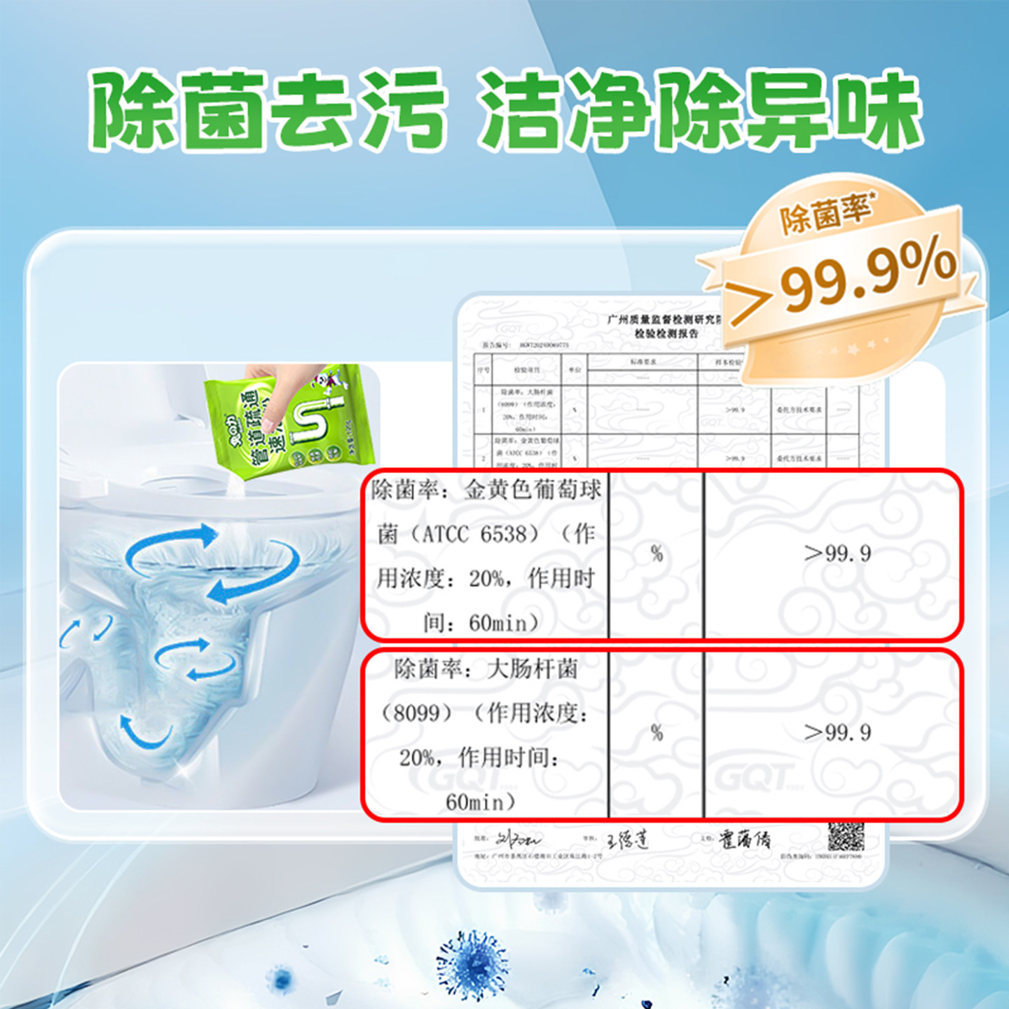 兔力管道疏通剂家用卫生间堵塞下水道马桶强力疏通溶解油污速泡粉,淘宝优惠券,粉丝福利购,淘宝优惠卷