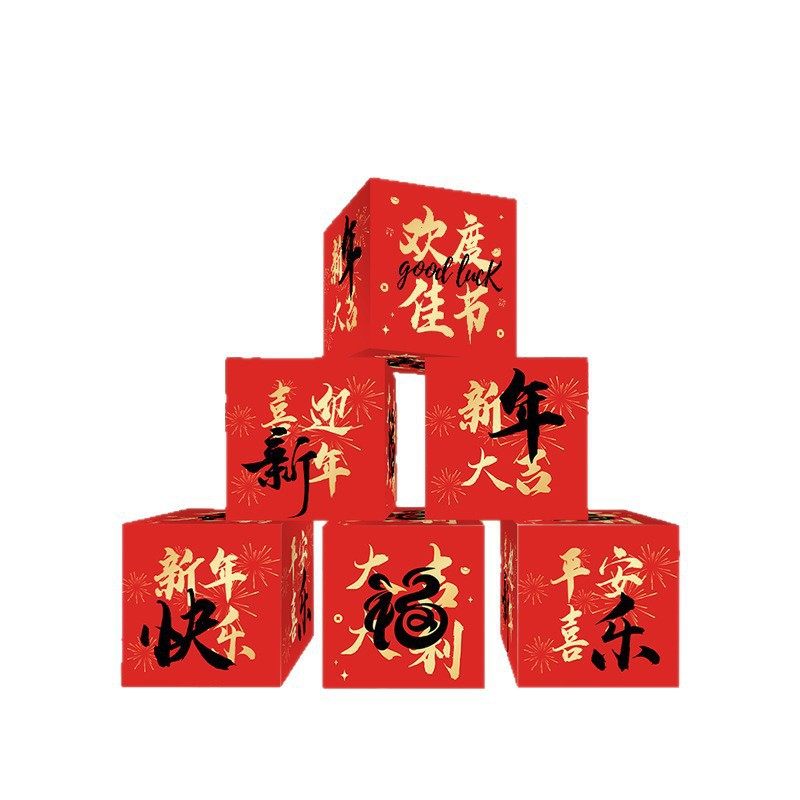 新年装饰KT板摆件气球春节过年商场店铺学校氛围场景布置挂布条幅,淘宝优惠券,粉丝福利购,淘宝优惠卷