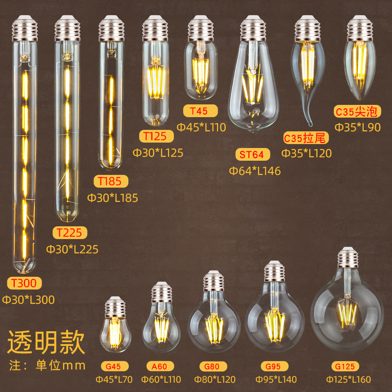 灯丝泡E27大螺口led爱迪生钨丝灯泡暖光仿复古超亮st64龙珠球泡 - 图0