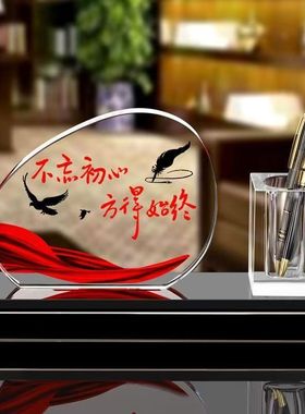 励志牌学习摆件学习很苦坚持很酷新创意水晶笔筒激励人生努力标语