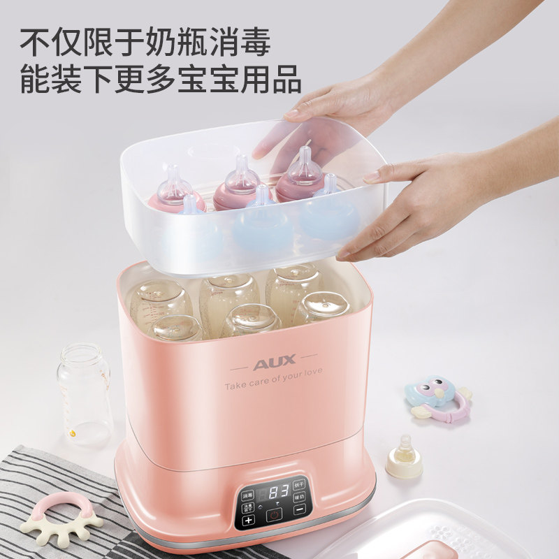 奥克斯奶瓶带烘干暖奶三合一杀菌锅 奥克斯云象奶瓶消毒器/消毒锅