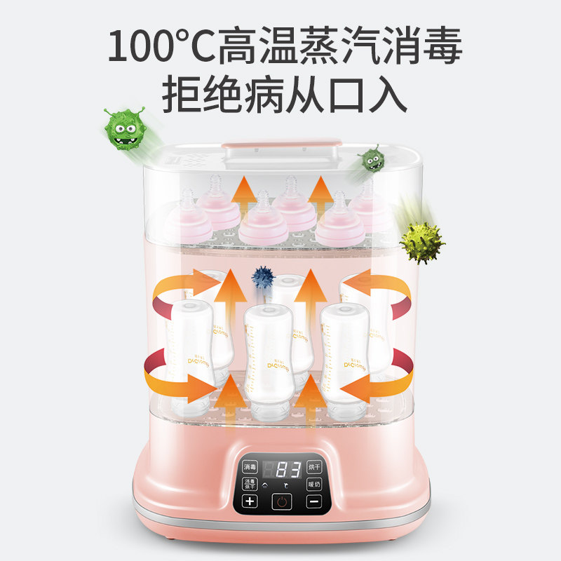 奥克斯奶瓶带烘干暖奶三合一杀菌锅 奥克斯云象奶瓶消毒器/消毒锅