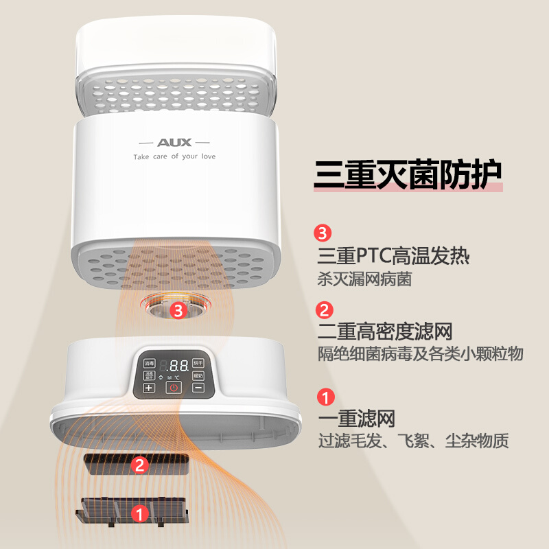 奥克斯婴儿奶瓶消毒器烘干暖奶蒸汽杀菌锅 热品库 性价比省钱购