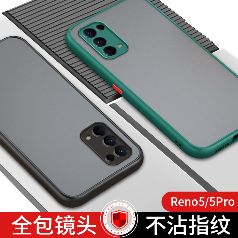 opporeno5手机壳Reno5pro硅胶0pp0全包防摔5G版高档k保护软套男款por新品超薄女网红reno5k潮牌磨砂外壳硬 - 图0