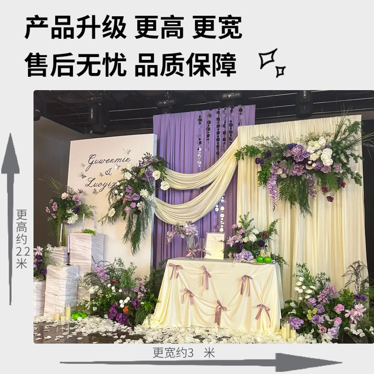订婚布置装饰韩系全套摆件台婚庆男女方答谢宴拍照道具kt板背景板,淘宝优惠券,粉丝福利购,淘宝优惠卷