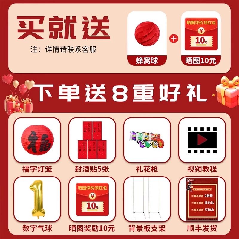 龙宝宝周岁生日布置装饰场景氛围感男女孩抓周礼新中式kt板背景墙,淘宝优惠券,粉丝福利购,淘宝优惠卷