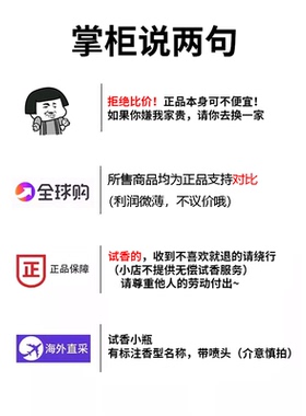 正品大牌桃金娘加州桂淡香水小样