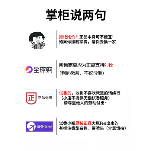 Le labo实验室紫罗兰30别样13檀香木33尤加利20依兰49淡香水小样 - 图1