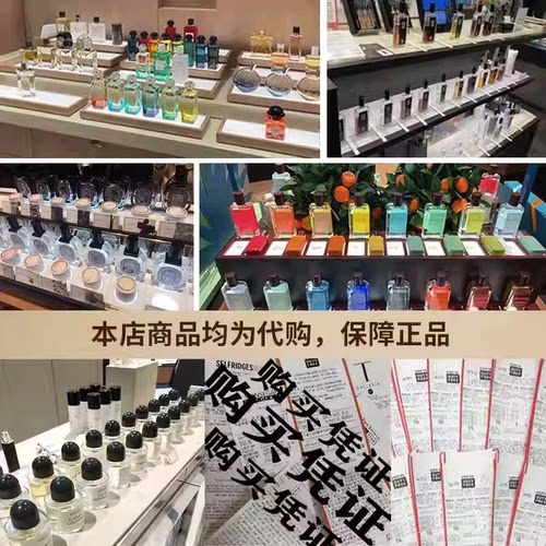 Le labo实验室紫罗兰30别样13檀香木33尤加利20依兰49淡香水小样 - 图3