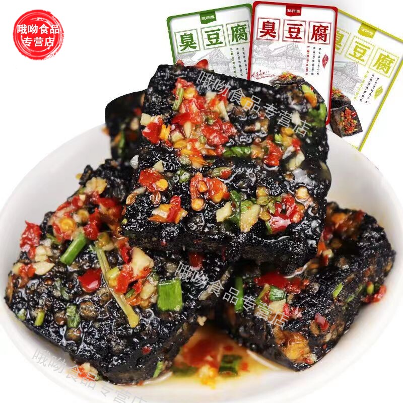 【超值100包】正宗老长沙网红臭豆腐 哦呦食品豆腐干