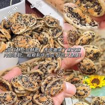 Net red bursting with good beauty source cat ears small snacks Thin Crisp Yams Black Sesame Cat Ears Ghee Office Casual Snack