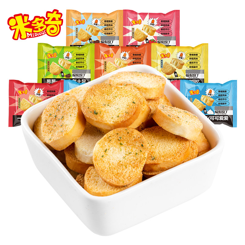 米多奇烤香爆脆馍丁烤馍片70包馍干多口味馒头片饼干儿童零食批发,淘宝优惠券,粉丝福利购,淘宝优惠卷