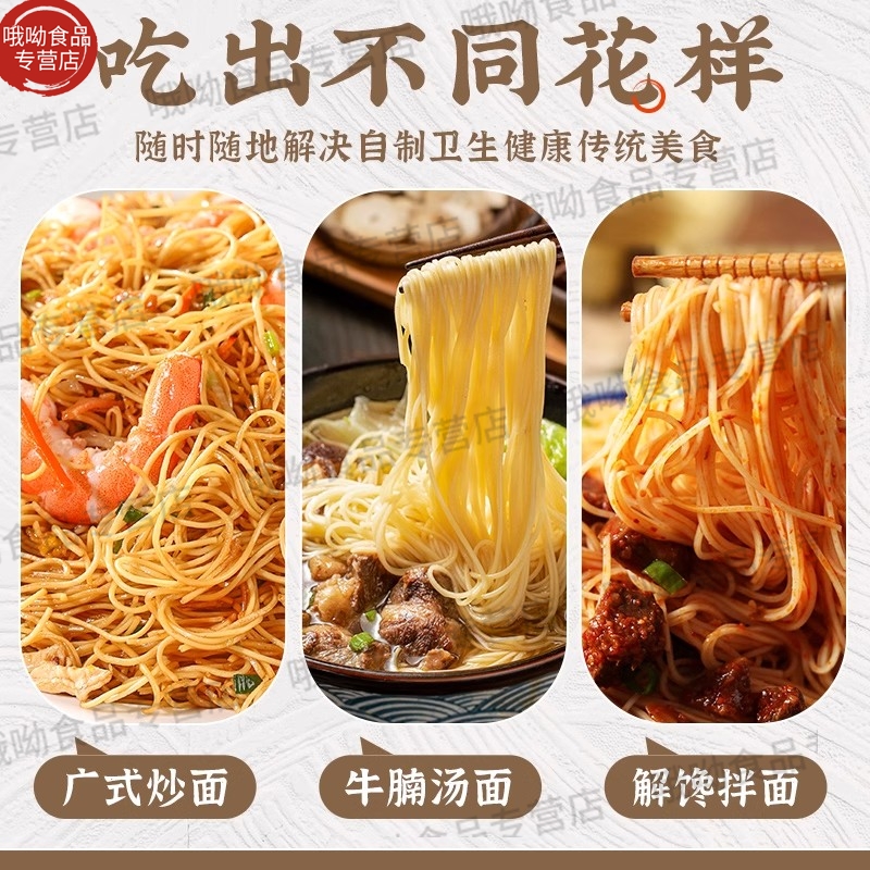 三通食品广式竹升面一整箱20包非油炸果蔬面淮山龙须面速食早餐YY
