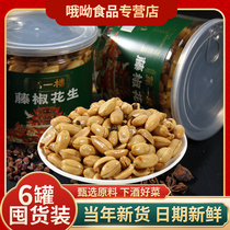 (Spot Speed Hair) Kaifeng Kaifeng First Floor Pepper Peanuts sweet and spicy five-fragrant peanut kernel wine friendly 325g snacks