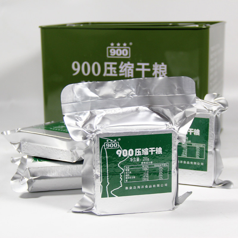 【现货速发】正品90 900压缩饼干 哦呦食品压缩饼干