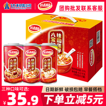 Dali Garden Eight Treasure Porridge Gui Round Lotus Seed Red Date Silver Ear Quick Food Porridge 360g * 12 Cans Full Box Gift Box Breakfast Ready-to-eat