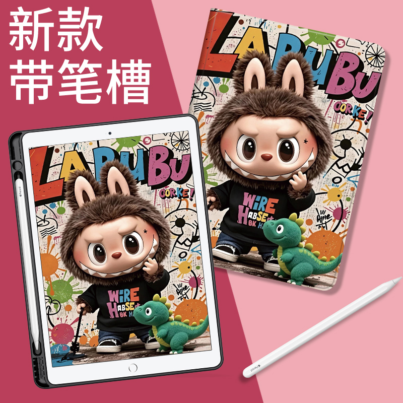 适用于ipad保护套air54第10/9代硅胶软壳mini567苹果10.2寸防摔pro11卡通ipad11A16平板8代ipad6代ipad5笔槽3 - 图1