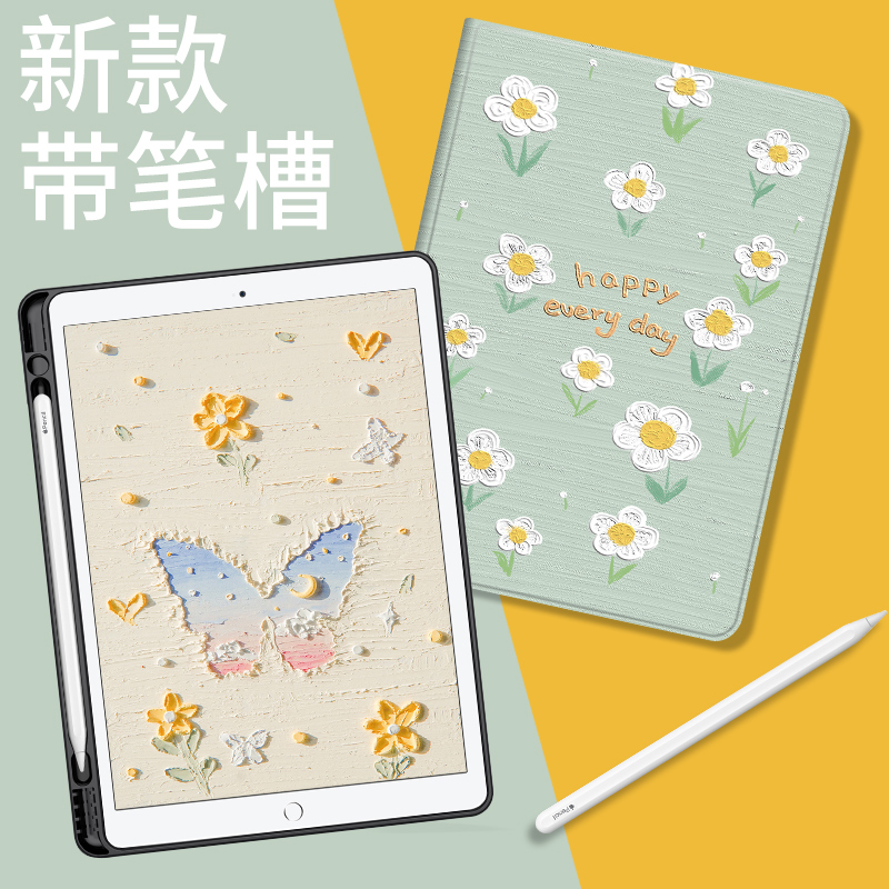 适用于2022版ipad保护套air5苹果10.9带笔槽9代硅胶ipad5壳6电脑ipad8防摔10.2卡通迷你4pro11寸亚克力7平板3 - 图0