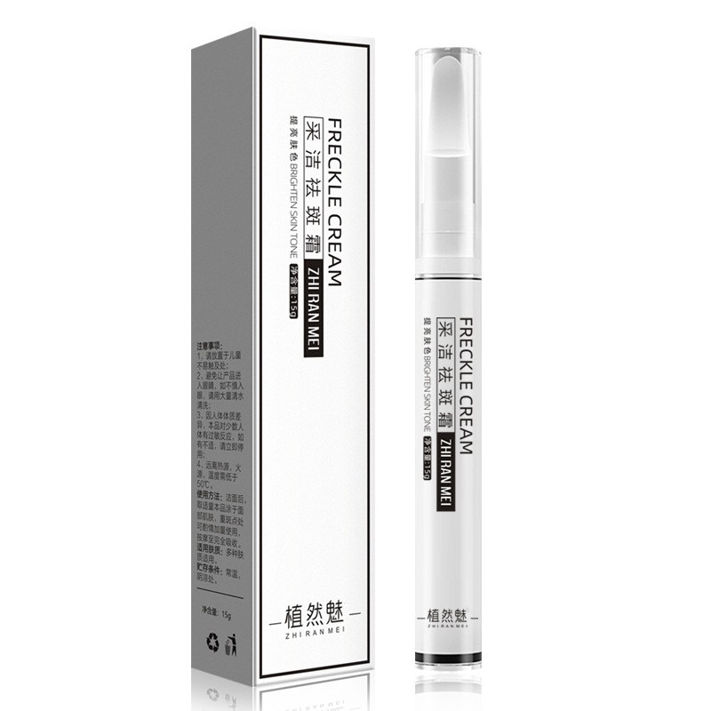 植然魅美白淡斑笔班店点斑采洁眉笔 moistcoating乳液/面霜