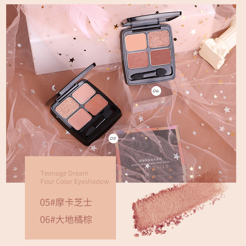 哑光2021新款秋冬网红四色眼影盘 焦点女人眼影