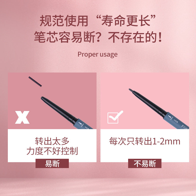 焦点女人莫兰迪系浅咖眉笔防水超细 焦点女人美妆店眉笔/眉粉/眉膏