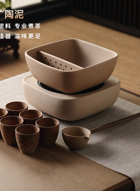 品陶堂中式复古陶煮茶器