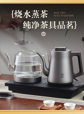 品陶堂纯钛烧水壶茶台泡茶专用