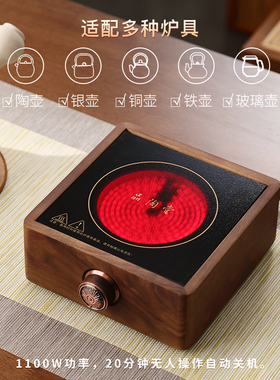 广东潮州品陶堂陶罐煮茶炉