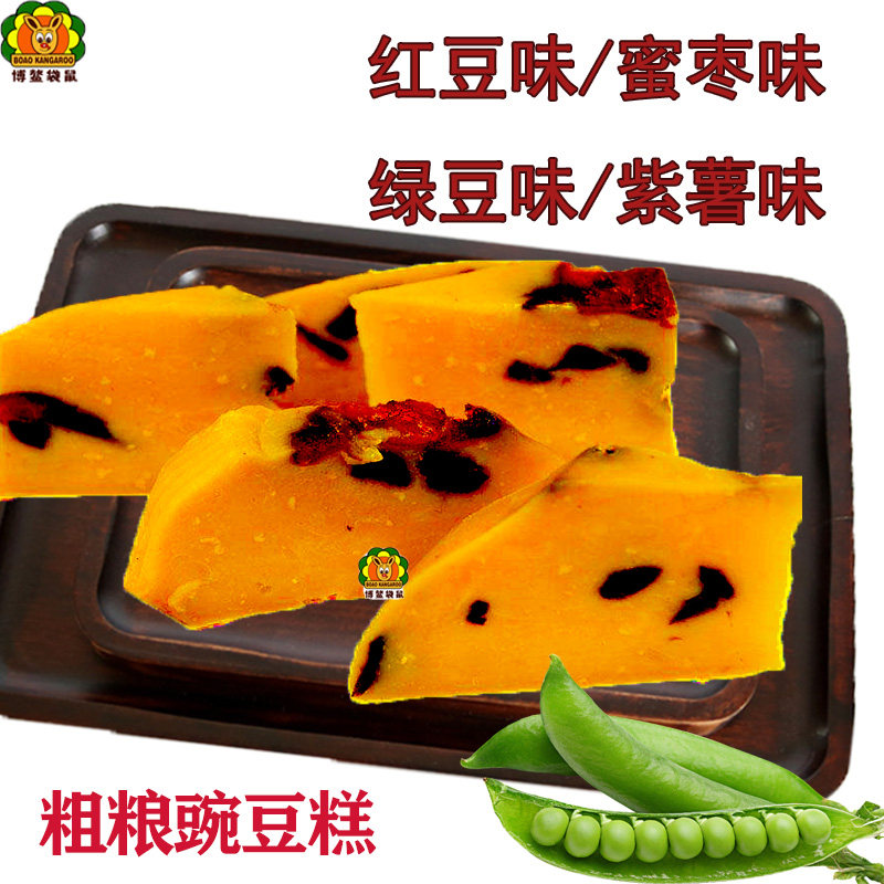  博鳌袋鼠传统糕点