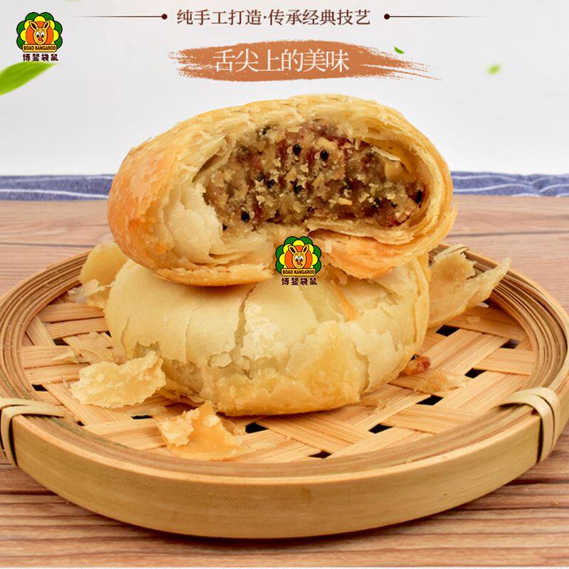  博鳌袋鼠月饼