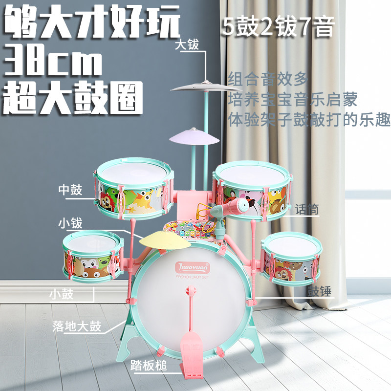 架子鼓初学者1-3-10岁宝宝敲打玩具 迈仑拾乐架子鼓