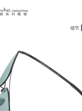Uswing魔镜驾驶开车专用太阳眼镜全天候男女士太阳眼镜防晒遮阳运