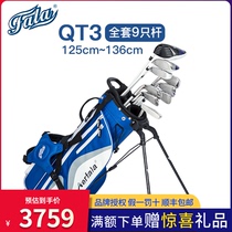 FALA Farah QT3 golf club for golf club with 125-136cm gauge golf sleeve bar