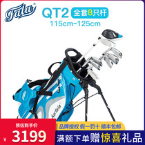 FarraFALA GOLF Childrens golf club New QT2 Male Girls Young beginology Carbon sleeve Rod Child Rod
