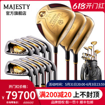 The Margis Emperor P11 golf ball holder PRESTIGIO XI SLEEVE ROD