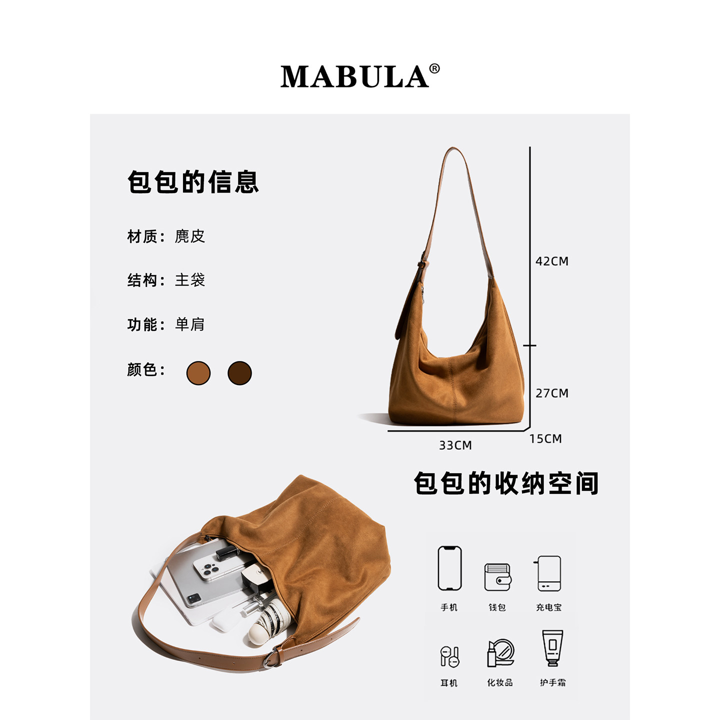 MABULA小众麂皮绒托特包女2025秋冬复古单肩包大容量高级感手提包,淘宝优惠券,粉丝福利购,淘宝优惠卷