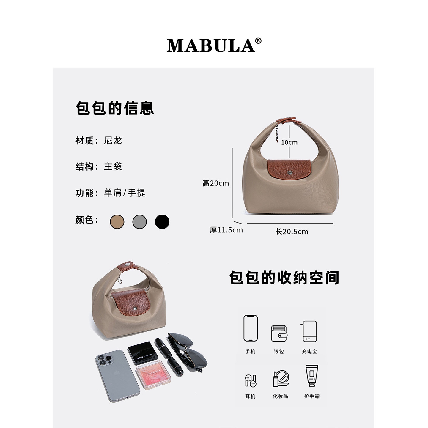 MABULA简约通勤尼龙饭盒包女2025新款手拎饺子包大容量单肩斜挎包,淘宝优惠券,粉丝福利购,淘宝优惠卷