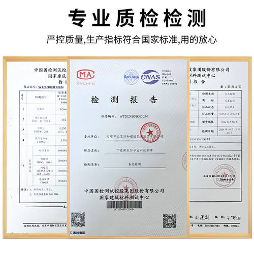 房顶防水胶强力补漏丁基胶带屋顶裂缝材料彩钢瓦贴纸卷材防水胶布 - 图1