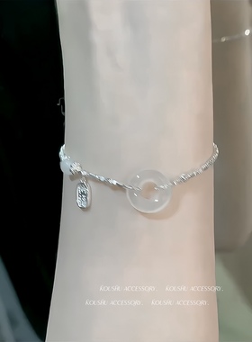 中式美学！平安扣手链小众精致福牌碎银子手饰仿和田玉白玉手串女