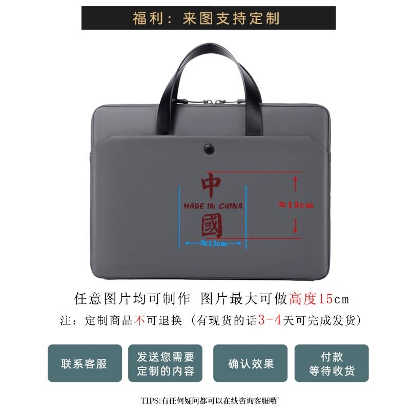 男士高端公文包男款高级感电脑包适用于笔记本女15.6商务手提包包